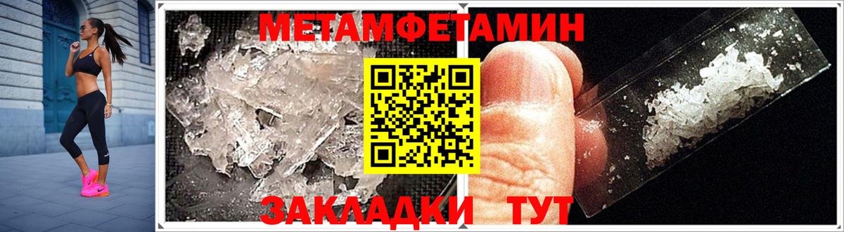 Амфетамин VHQ Лыткарино