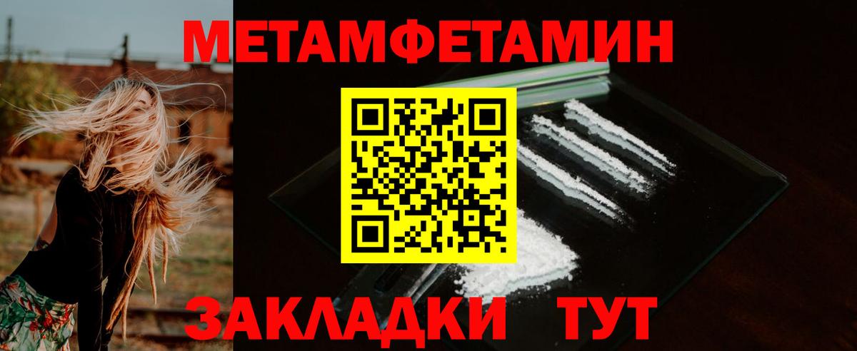АМФ 97%  Вход с VPN  АМФЕТАМИН  Лыткарино 