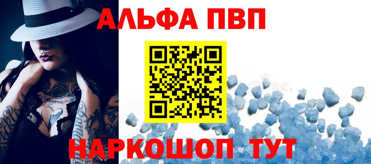 Лыткарино  Кокаин  Alpha PVP СК   Вход с VPN  Мефедрон кристаллы  ГАШ 
