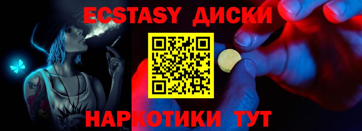 Экстази VHQ Лыткарино