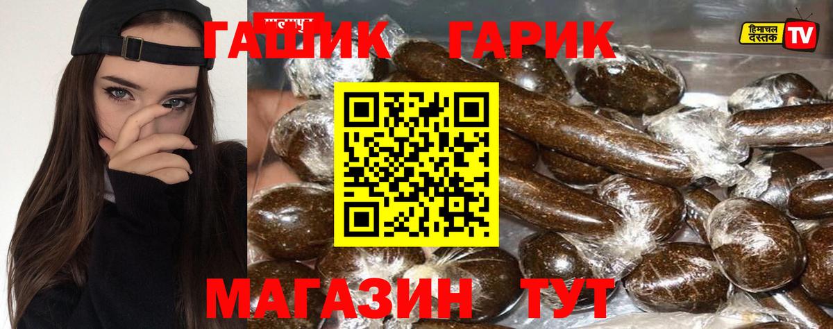 ГАШИШ хэш  Вход с VPN  Лыткарино  ГАШИШ  Гашиш убойный 