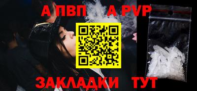 таблы Заволжье