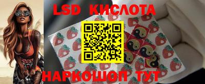 таблы Заволжье