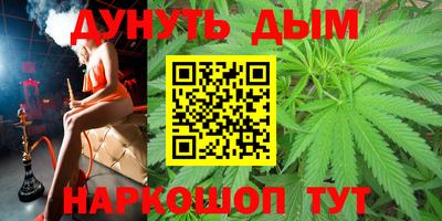 ПСИЛОЦИБИНОВЫЕ ГРИБЫ Донецк