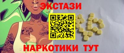ECSTASY Жуковский