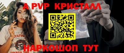 таблы Заволжье