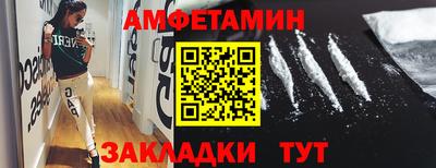таблы Заволжье
