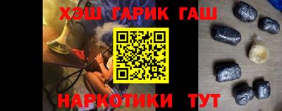 ПСИЛОЦИБИНОВЫЕ ГРИБЫ Донецк