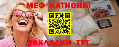 ECSTASY Жуковский