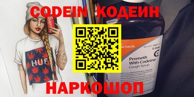 таблы Заволжье