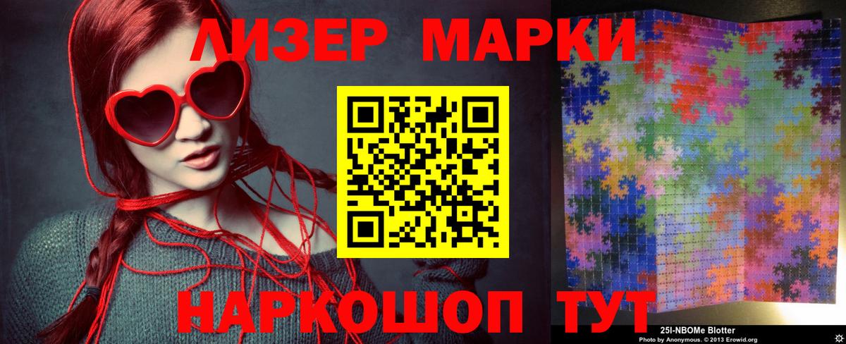 LSD-25 экстази ecstasy  LSD-25 экстази кислота  Вход с VPN  Лыткарино 