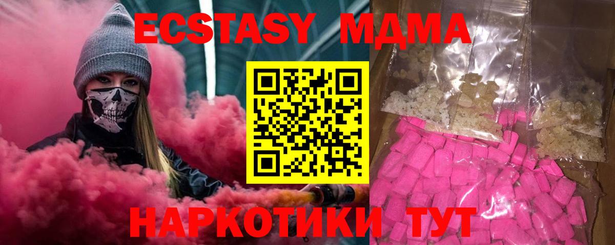 КЕТАМИН Лыткарино