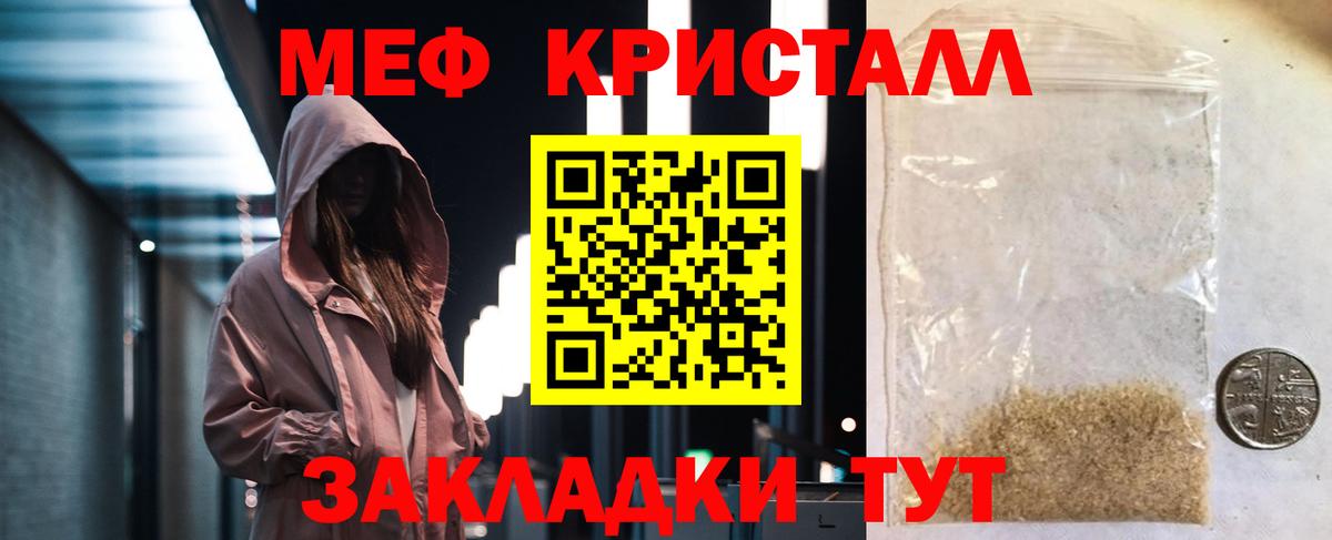 МЕФ Лыткарино