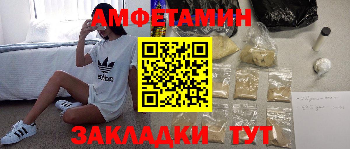 МЕТАМФЕТАМИН винт Лыткарино