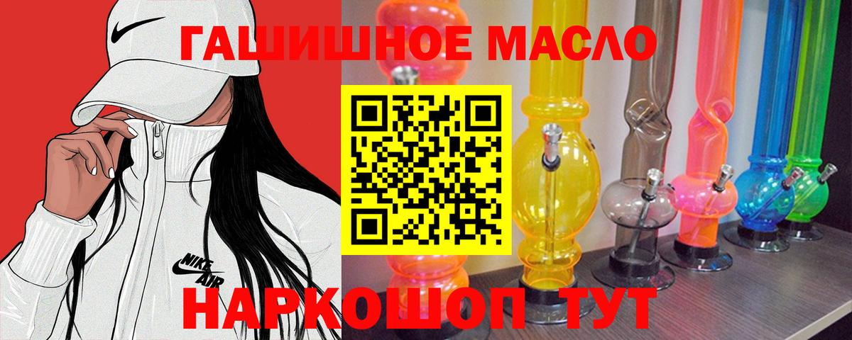 Лыткарино  Дистиллят ТГК жижа  Вход с VPN 