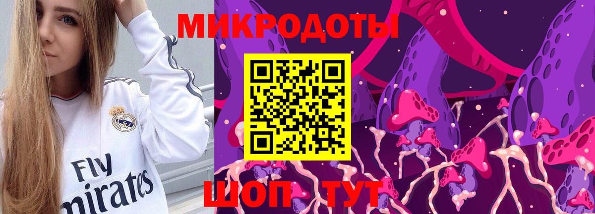 Галлюциногенные грибы ЛСД  Вход с VPN  Лыткарино 