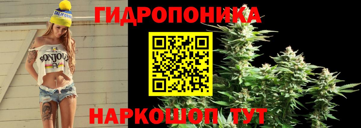 Марихуана AK-47  Вход с VPN  Лыткарино  Марихуана Bruce Banner  Канабис THC 21% 